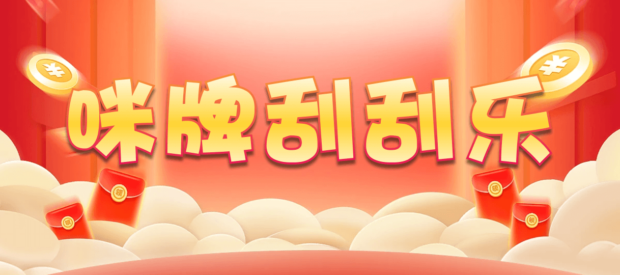 加拿大28,大小,神算算法,预测,加拿大刮奖咪牌,幸运,加拿大28,查询,结果